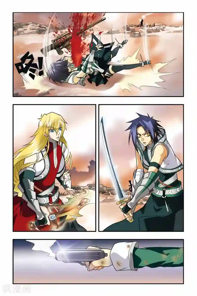 龙族第05话 游戏