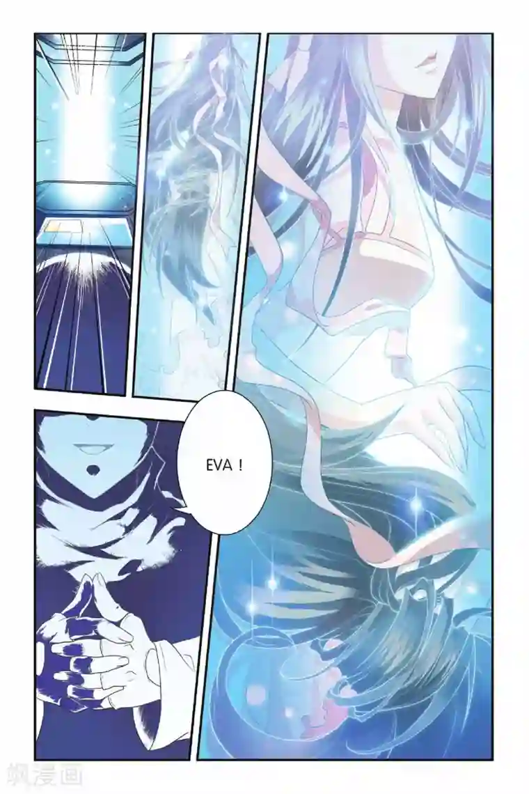 龙族第06话 自由之夜（1）