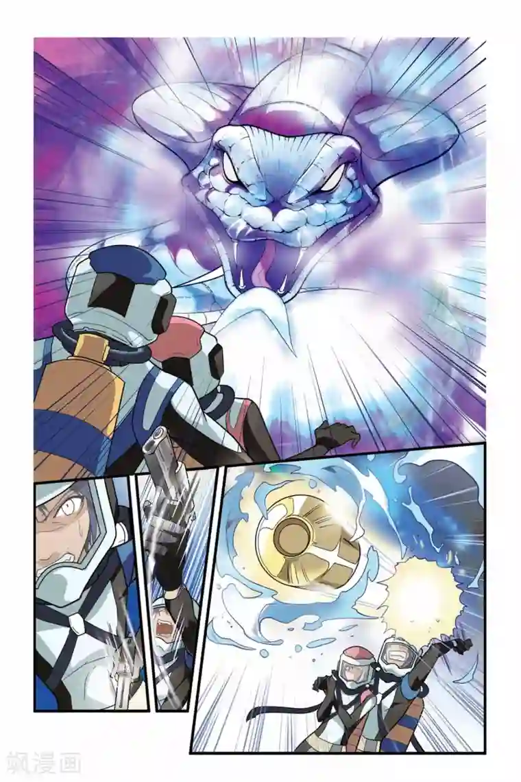 龙族第10话 青铜之城（3）