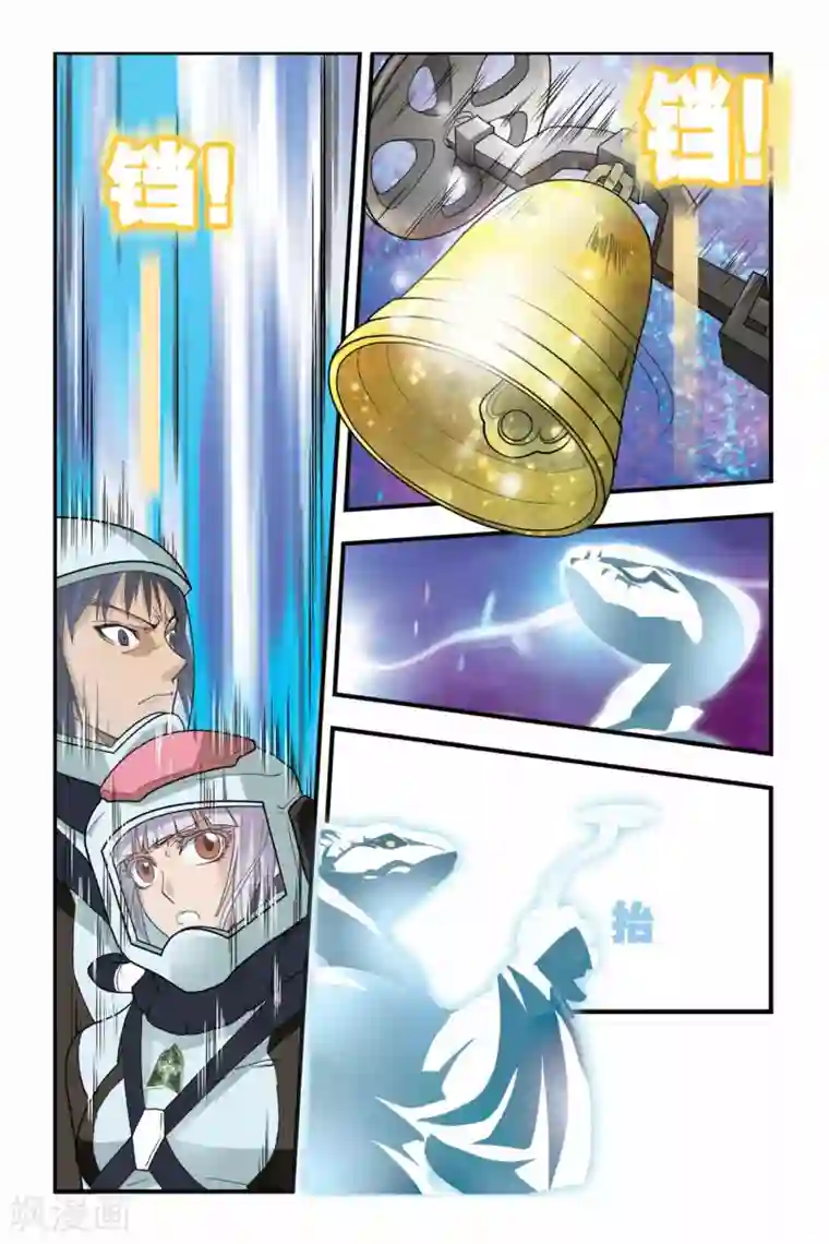 龙族第10话 青铜之城（3）