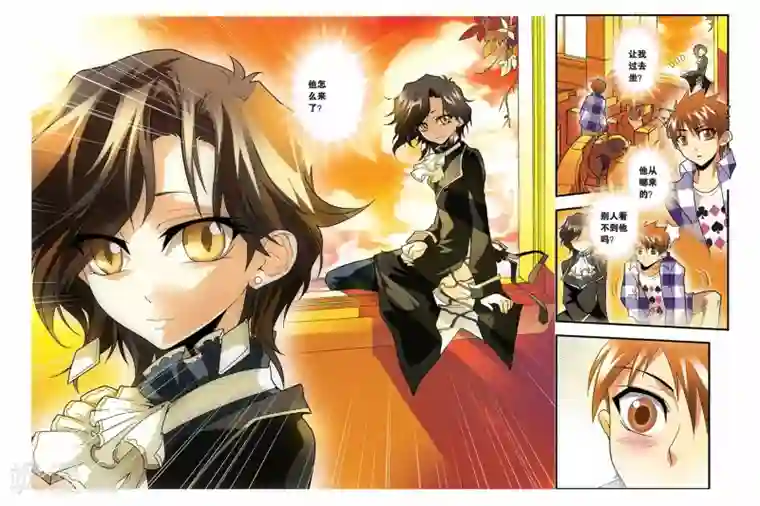 龙族第11话 考试