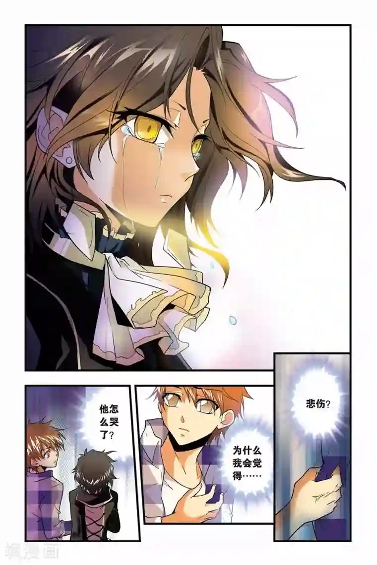 龙族第11话 考试