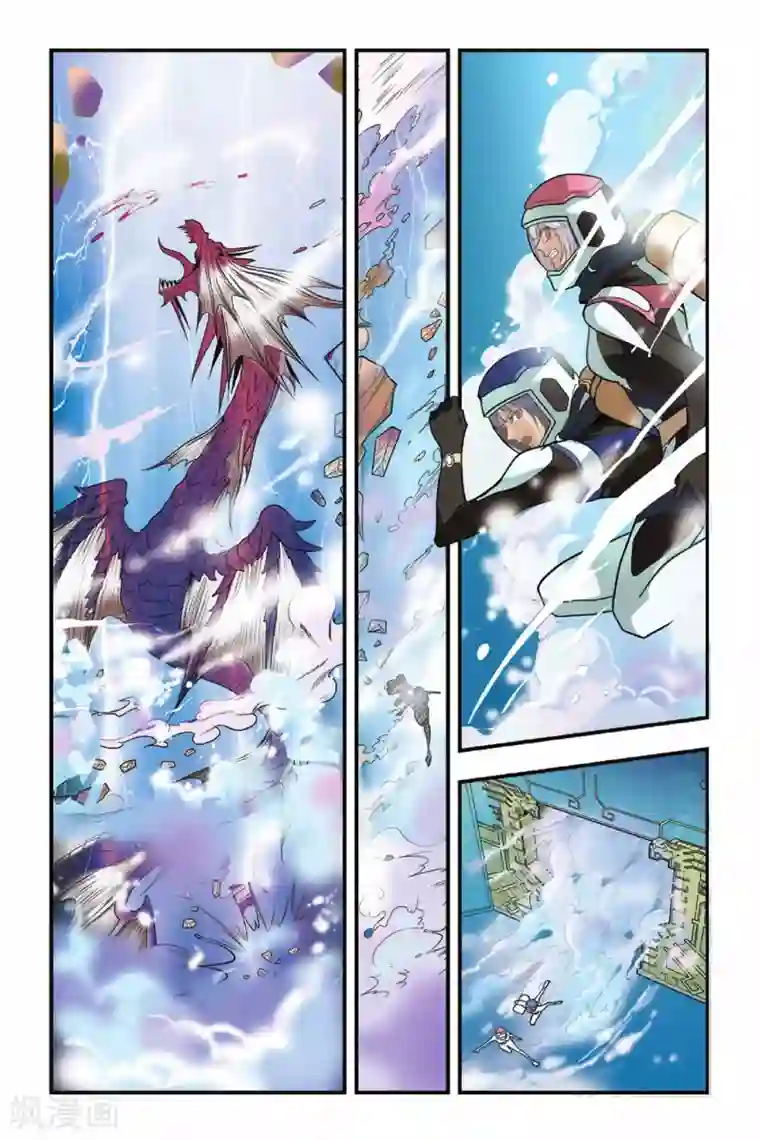 龙族第13话 逃离青铜城