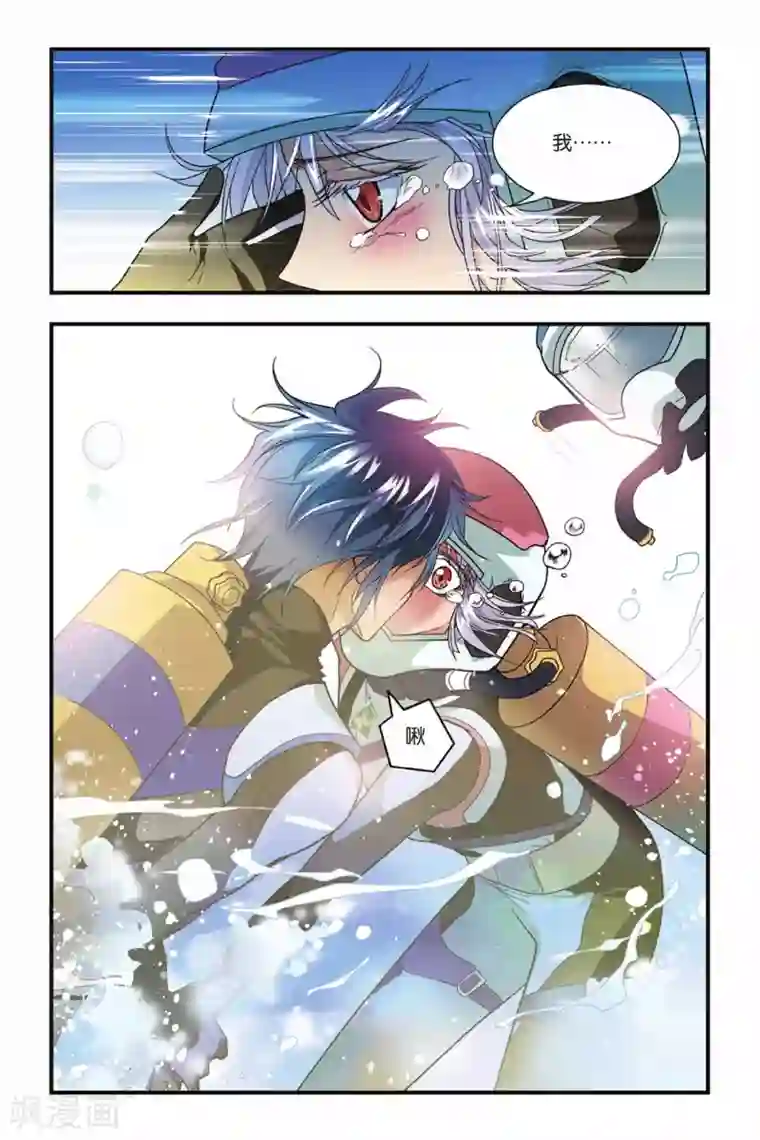 龙族第13话 逃离青铜城