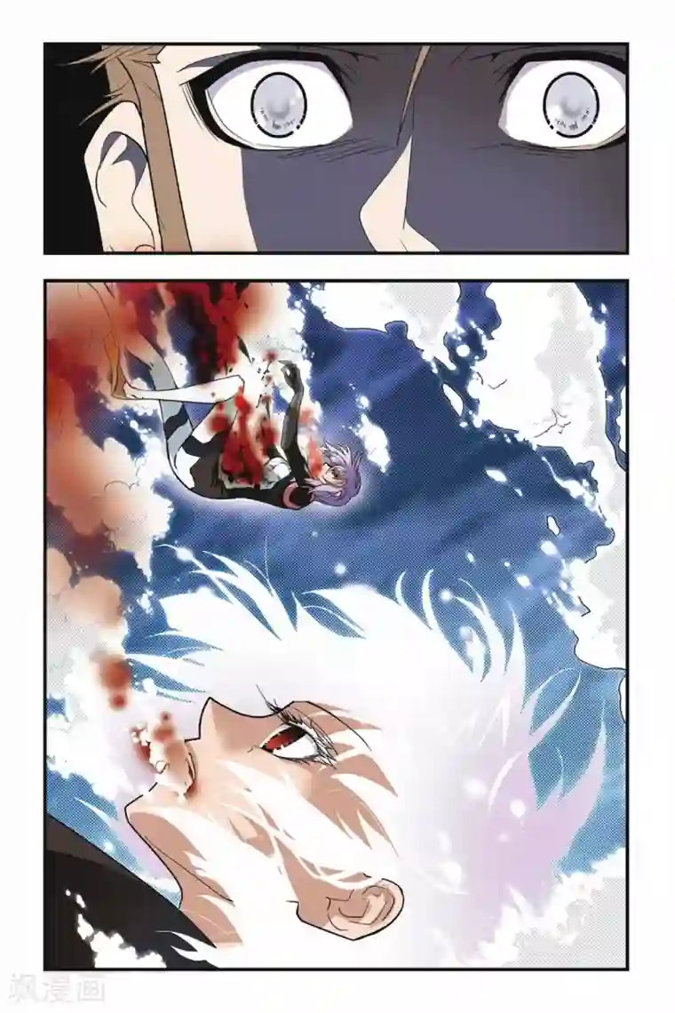 龙族第13话 逃离青铜城