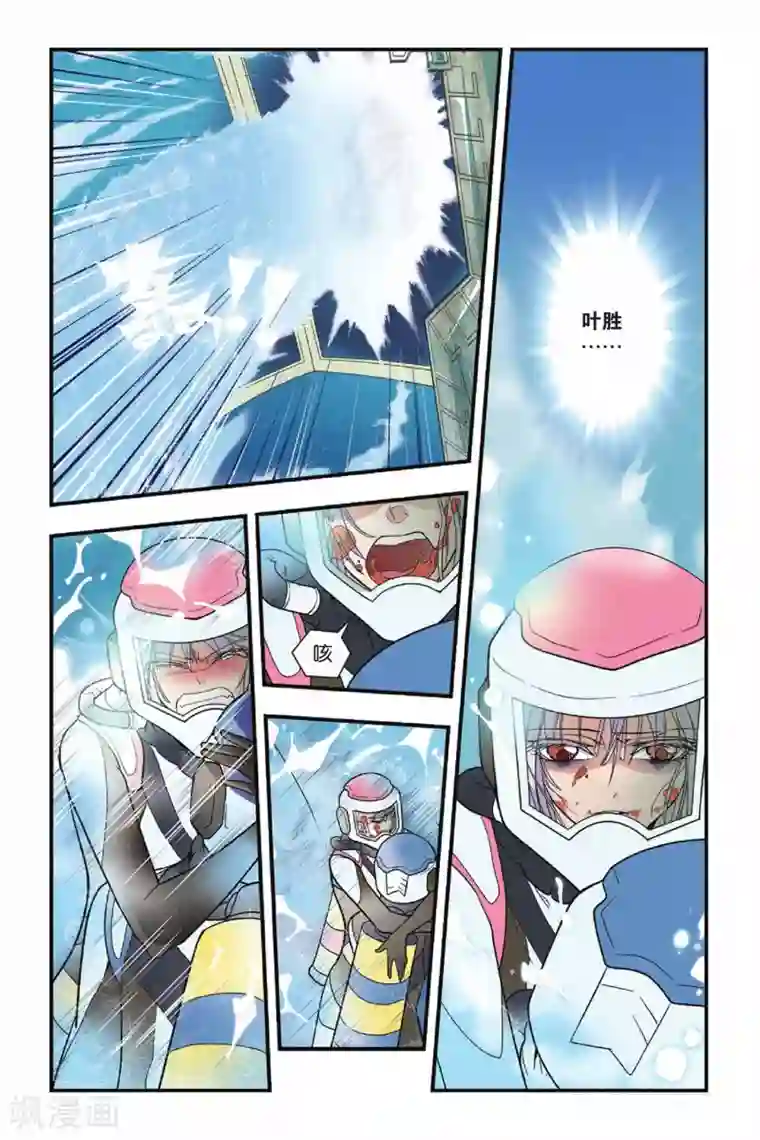 龙族第13话 逃离青铜城