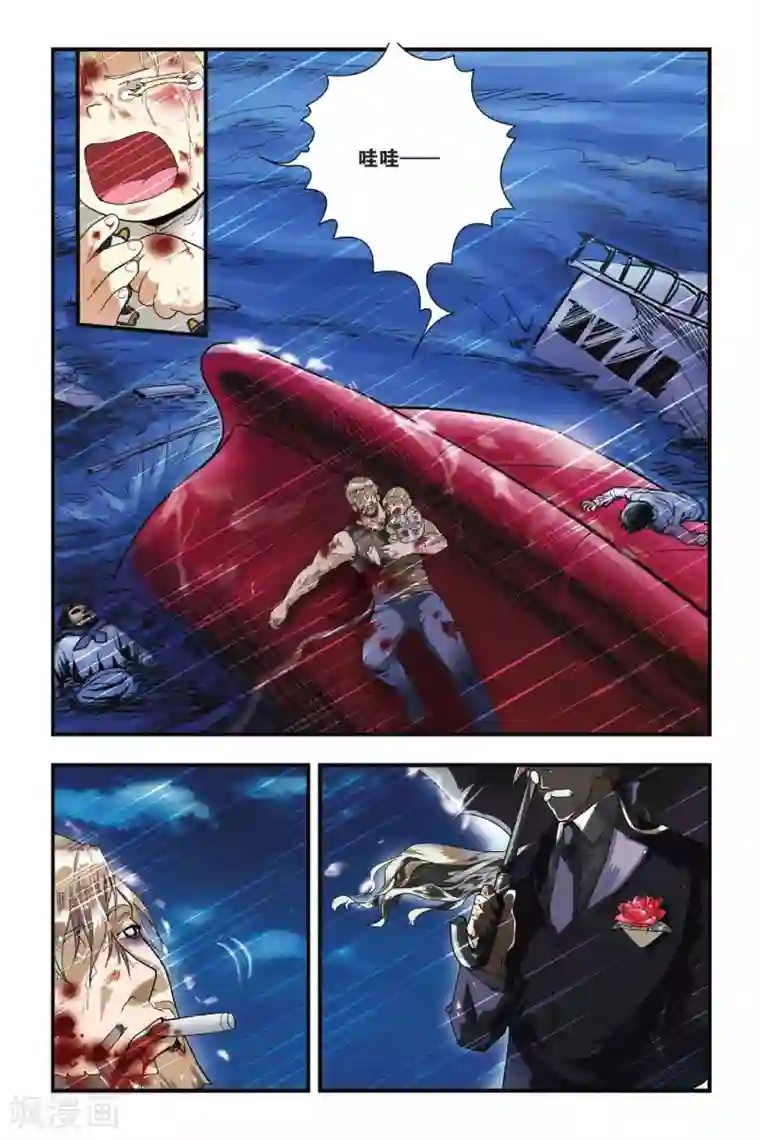 龙族第15话 殊死搏斗