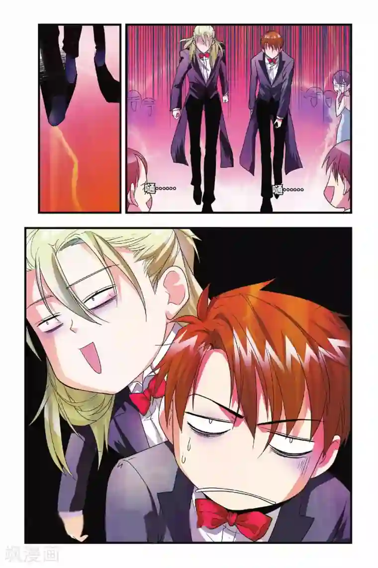 龙族第17话 舞会