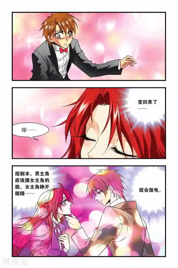 老中医玩丫头小说全集第19话 出逃