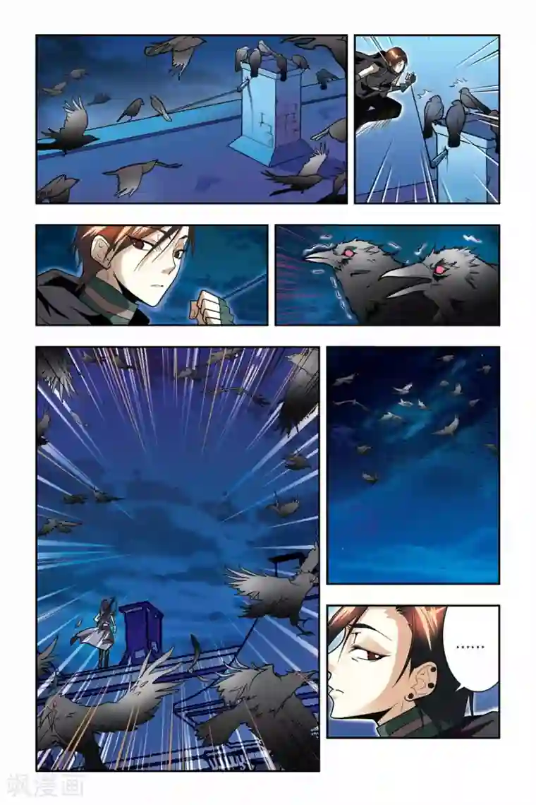 龙族第21话 地下