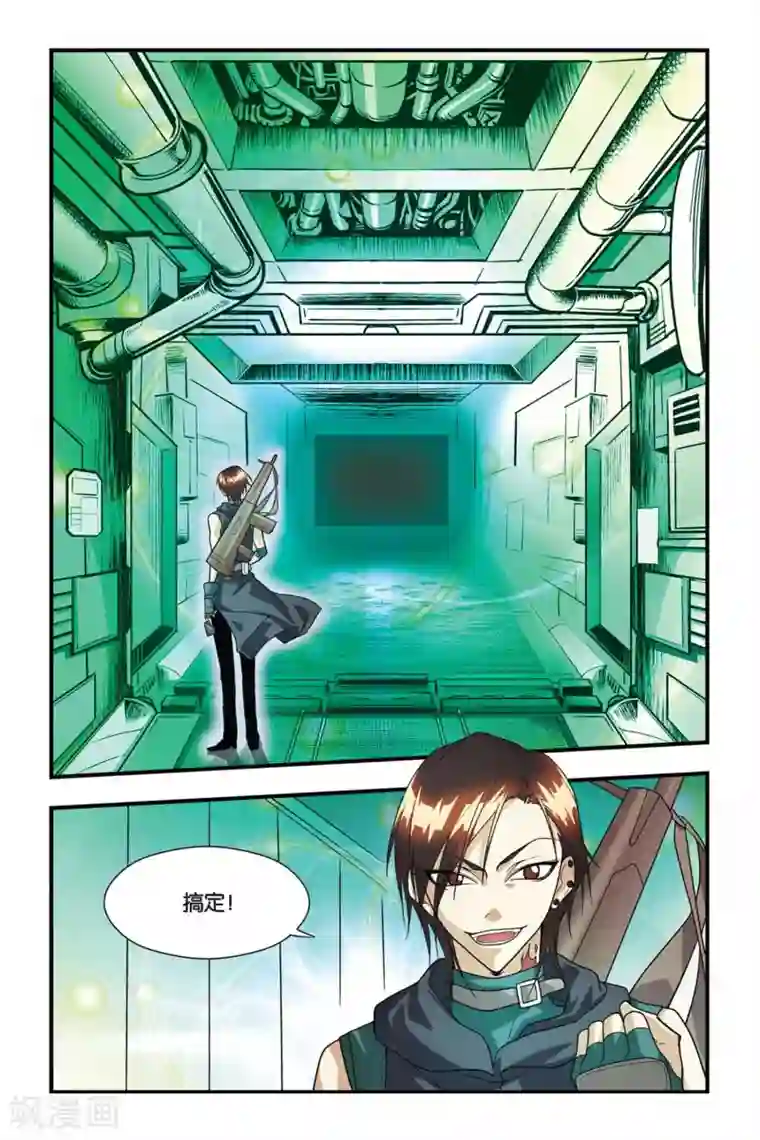 龙族第21话 地下