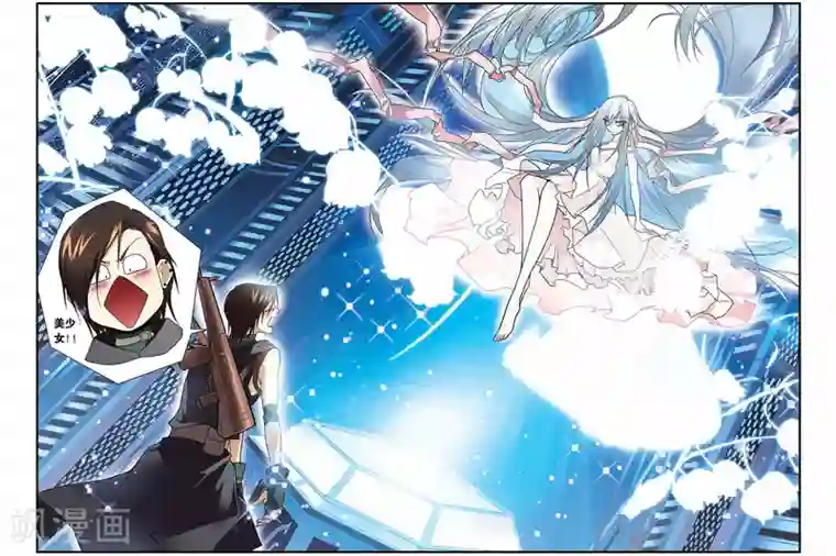 龙族第21话 地下