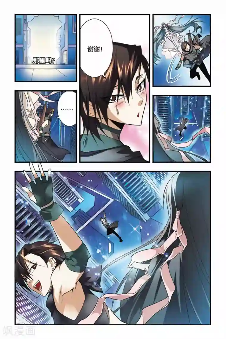 龙族第21话 地下