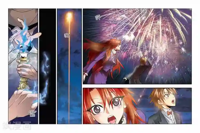 龙族第22话 礼物