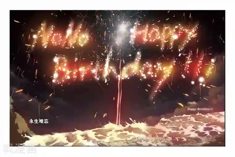 龙族第22话 礼物