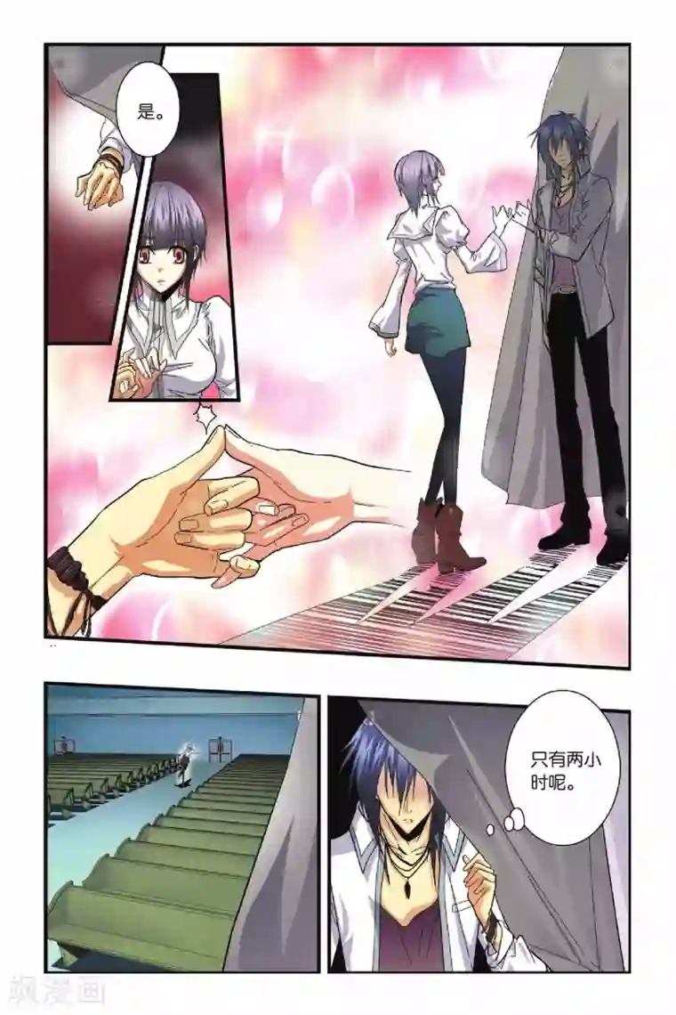 龙族第24话 楚子航的言灵