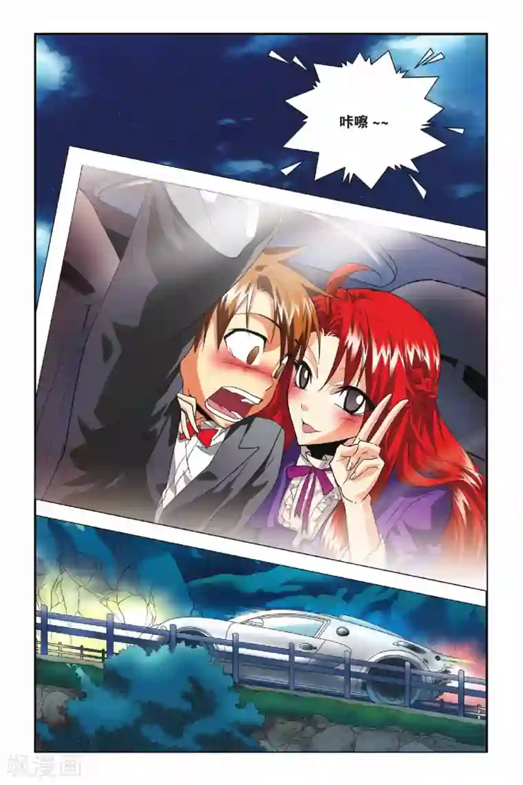 龙族第24话 楚子航的言灵