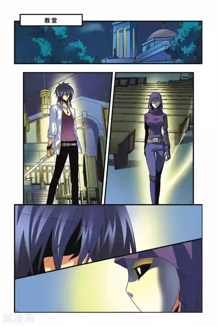 龙族第24话 楚子航的言灵