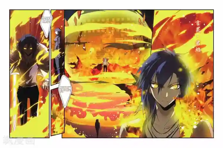 龙族第24话 楚子航的言灵