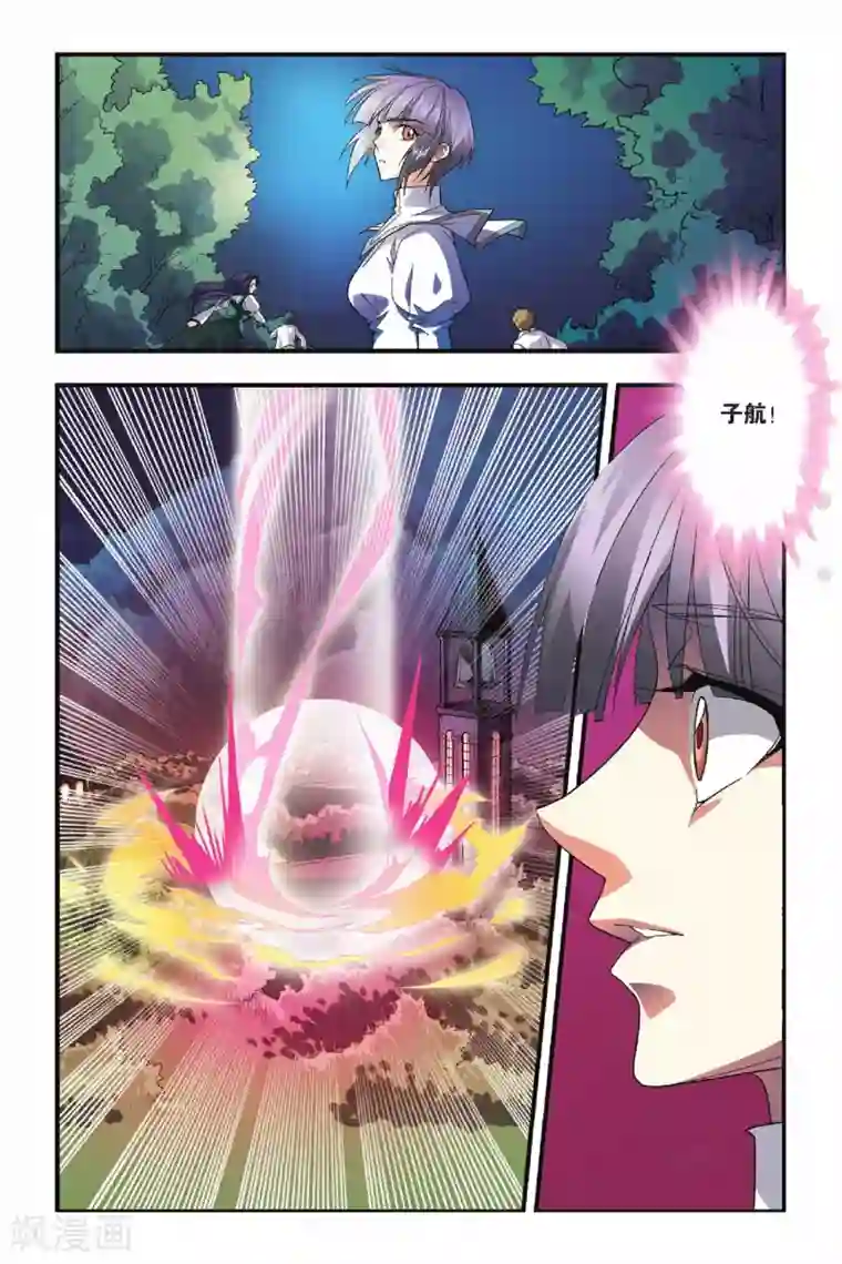 龙族第24话 楚子航的言灵