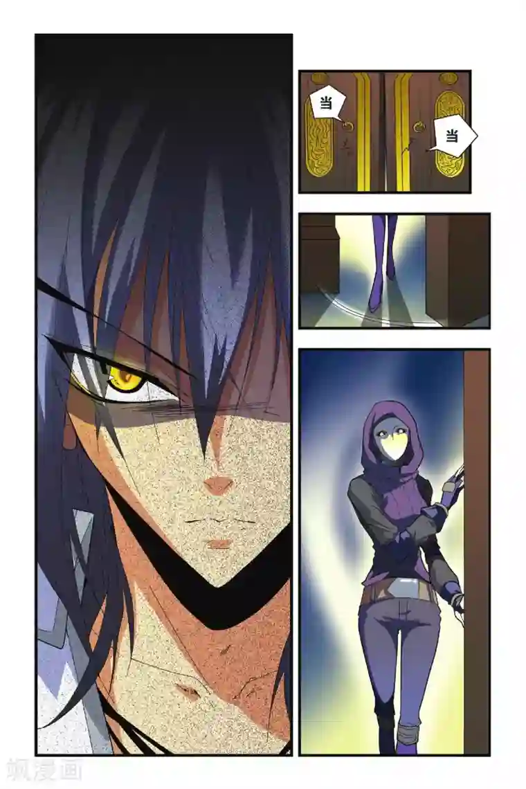 龙族第24话 楚子航的言灵