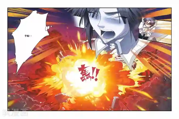 龙族第24话 楚子航的言灵