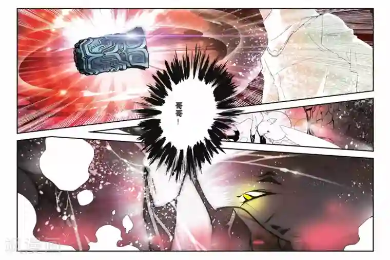 龙族第25话 诺顿之卵