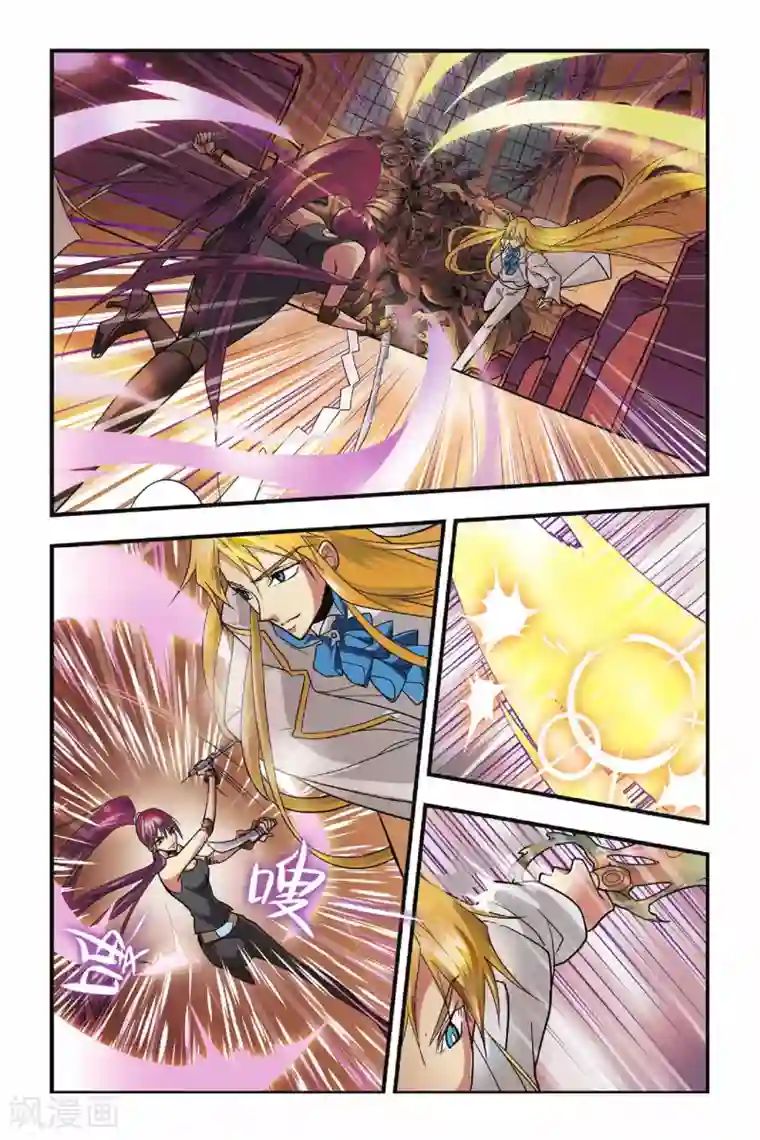 龙族第26话 哥哥