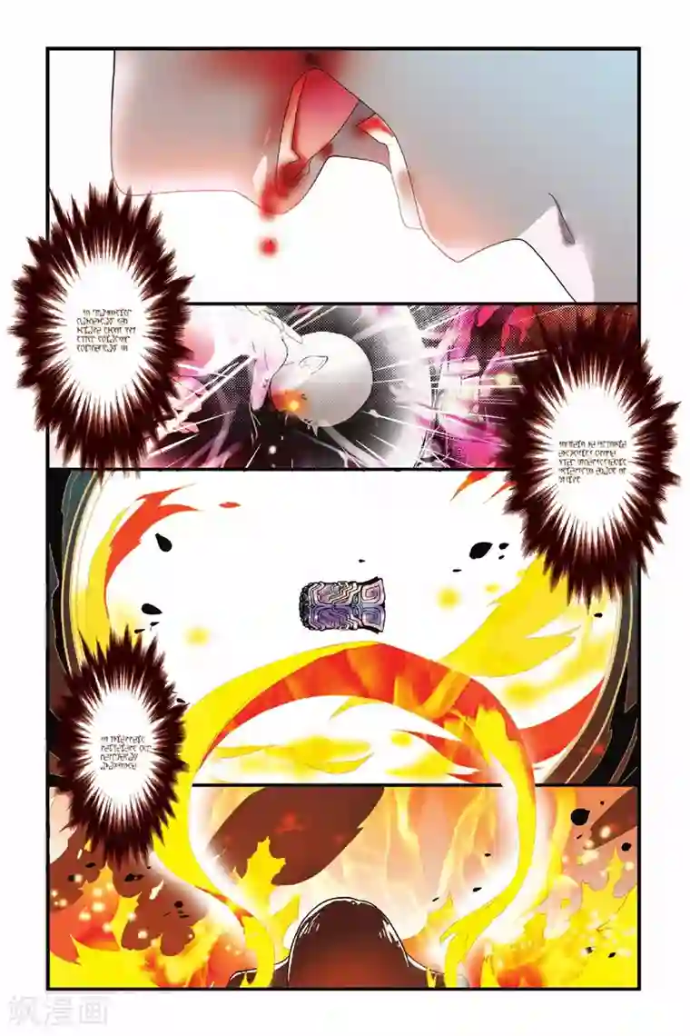 龙族第26话 哥哥