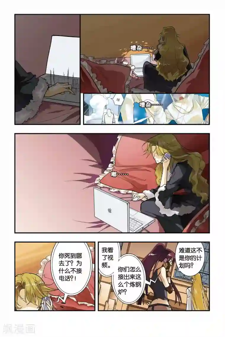 龙族第27话 崩溃的康斯坦丁