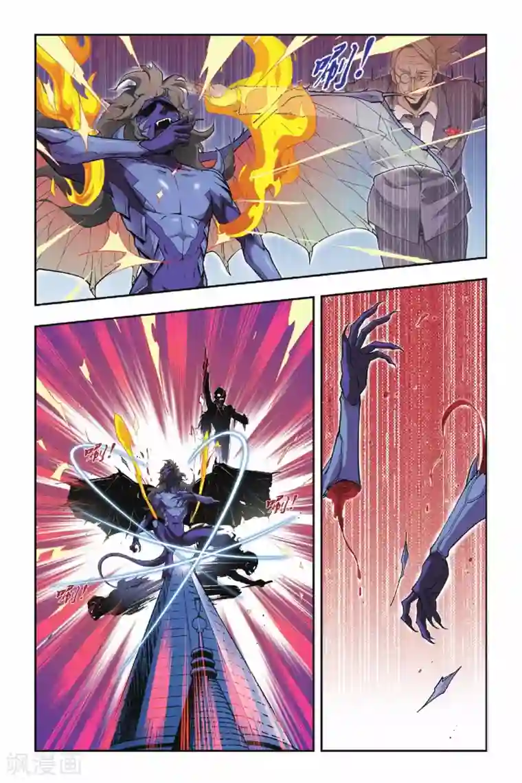 龙族第29话 池中少年