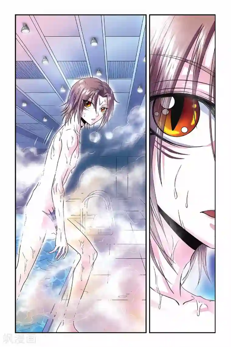 龙族第29话 池中少年