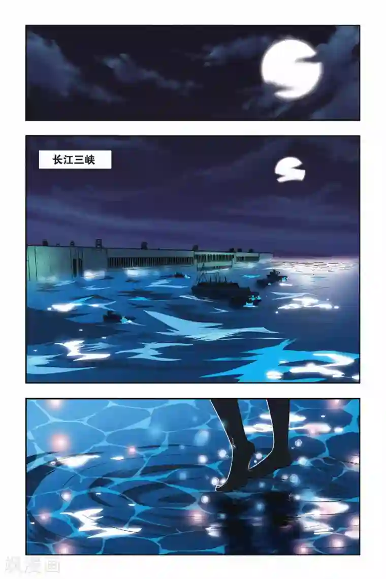 龙族第30话 王座上的双子