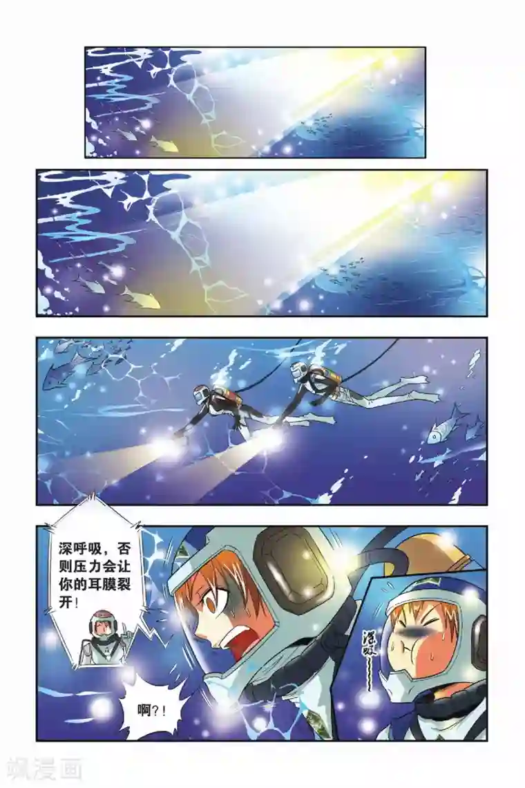 龙族第31话 人面墙