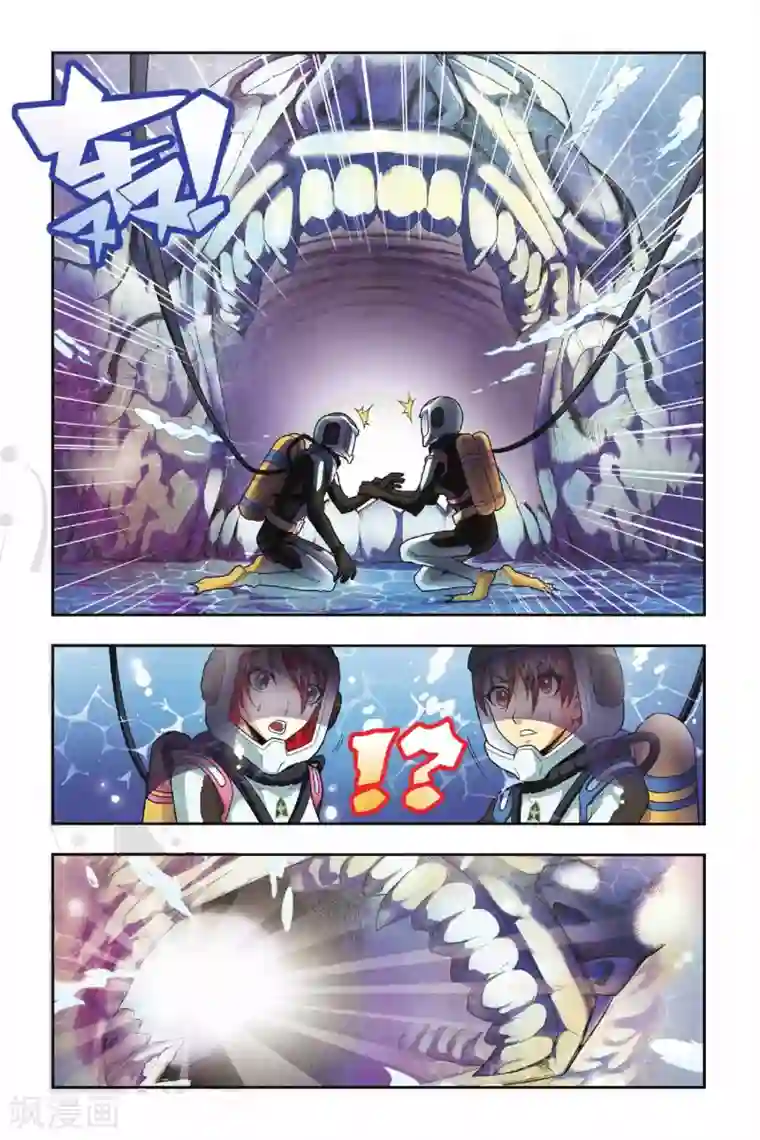 与上司出差被强迫bd第32话 龙冢之内