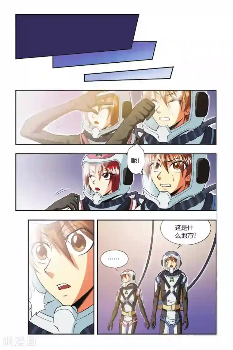 与上司出差被强迫bd第32话 龙冢之内