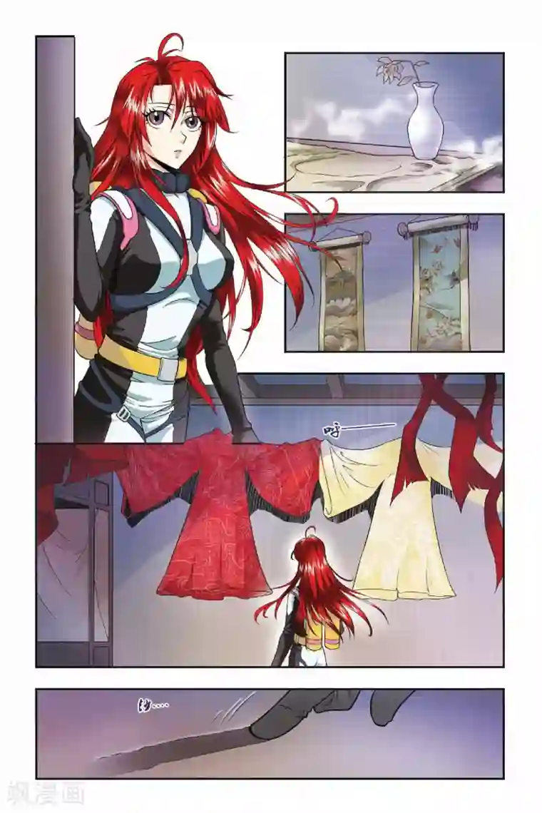 龙族第33话 双子