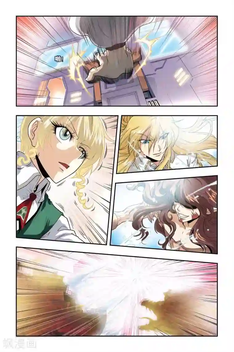 龙族第39话 生死