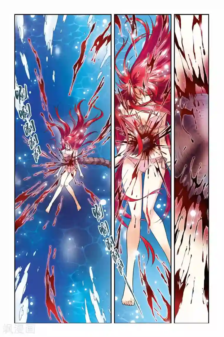 龙族第40话 三句言灵