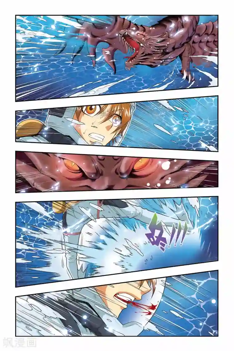 龙族第41话 复活