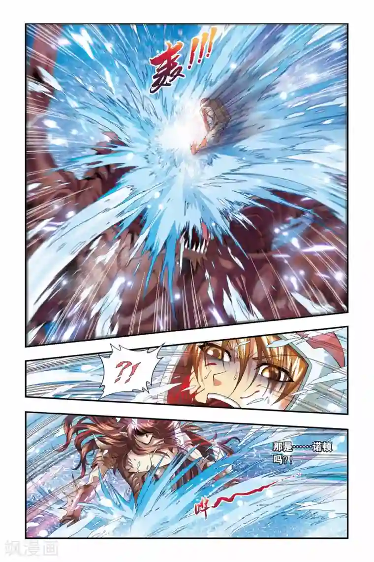 龙族第42话 生与死