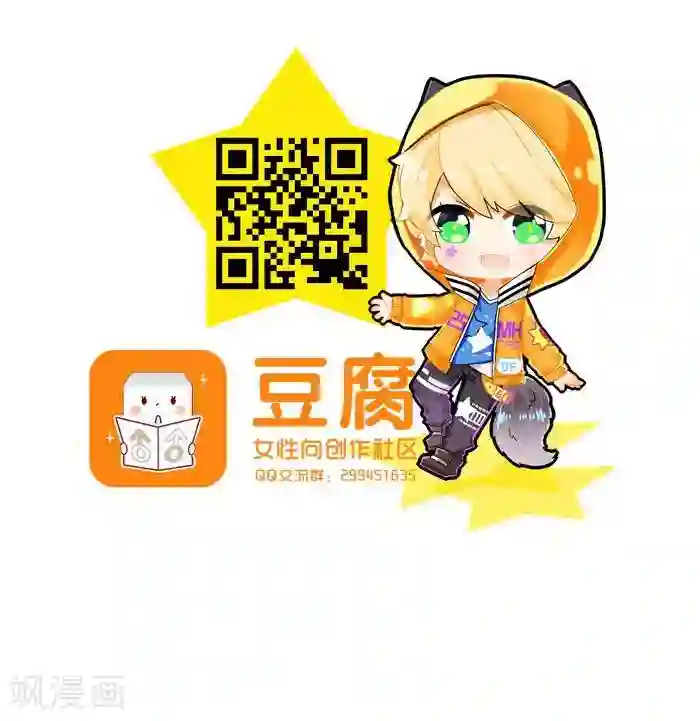 室友今天又没吃药第1话 我的室友在搞基