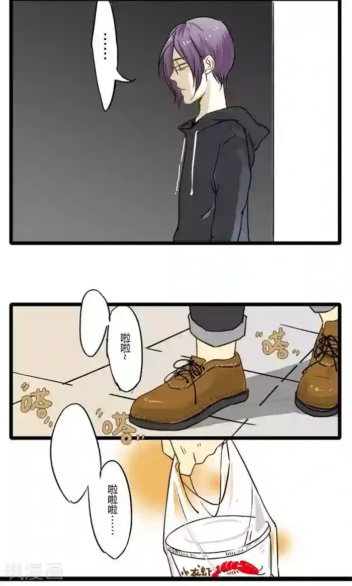 室友今天又没吃药第1话 我的室友在搞基