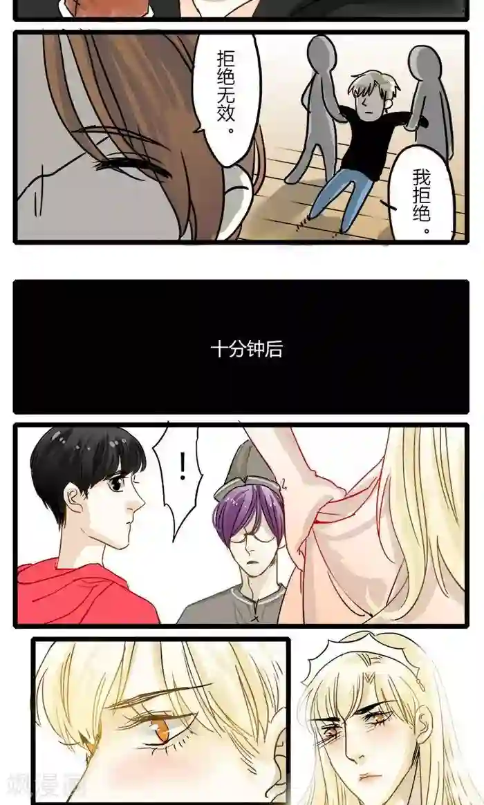 室友今天又没吃药第2话 我的室友演话剧