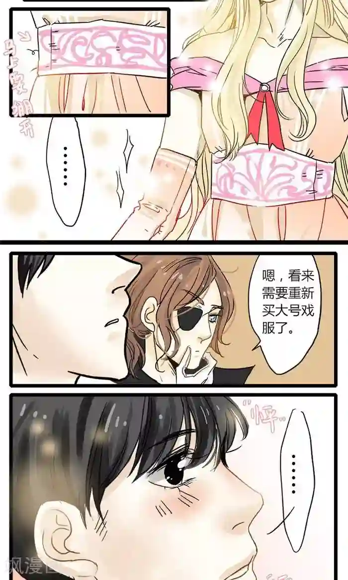 室友今天又没吃药第2话 我的室友演话剧