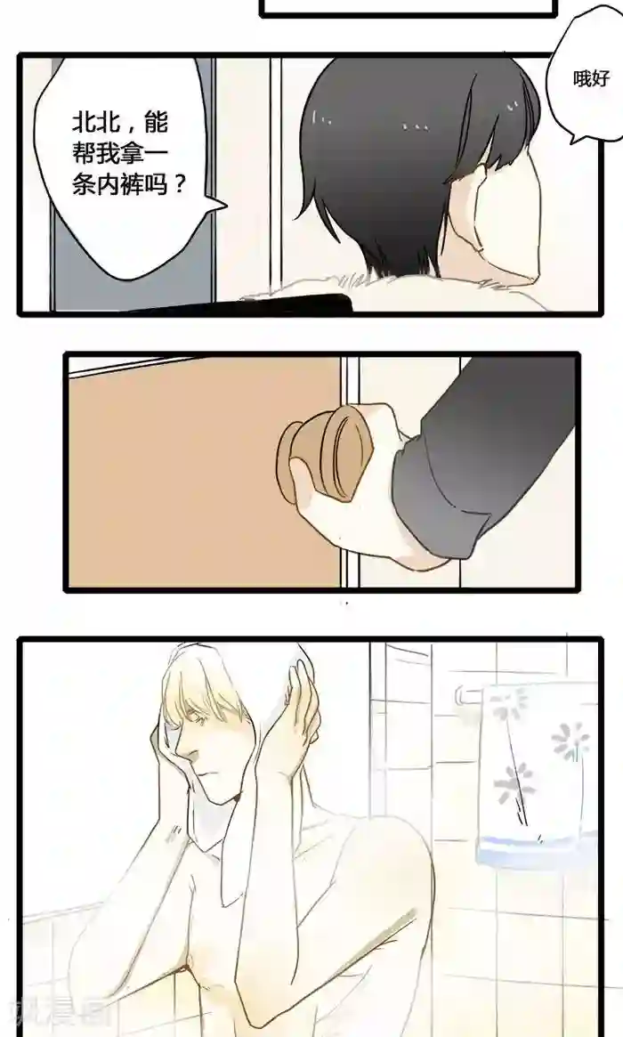 室友今天又没吃药第6话 深夜的访客