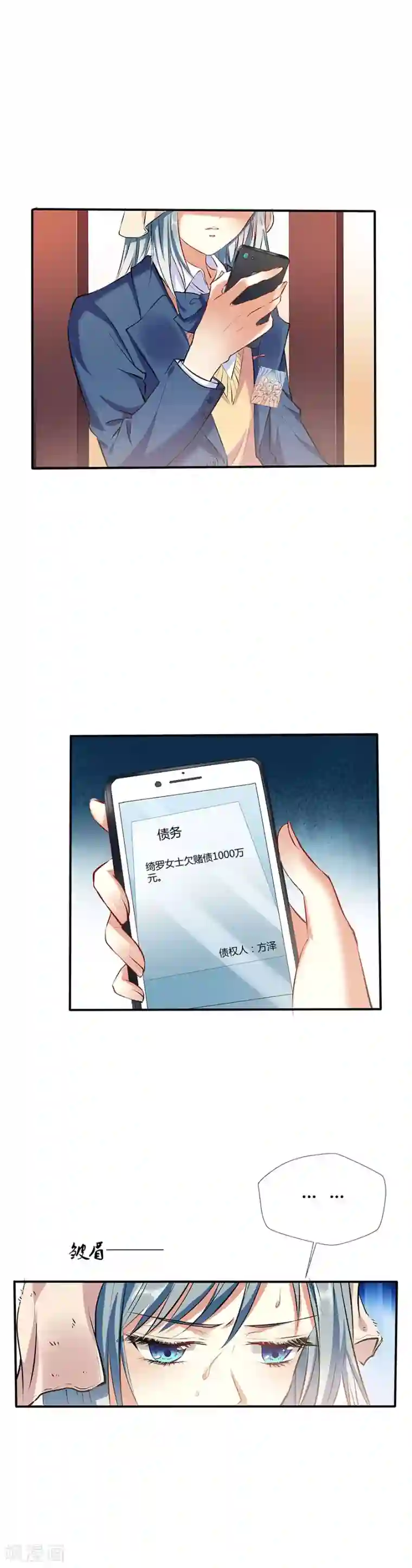我是女王第1话