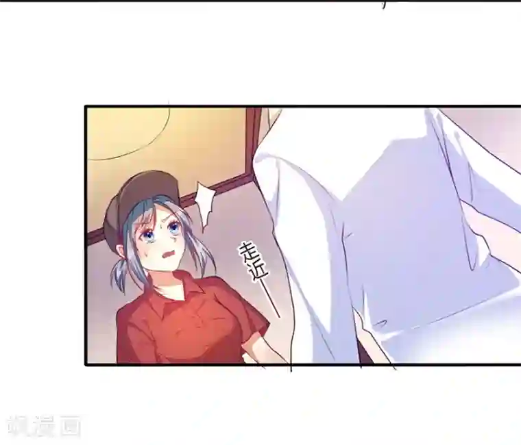 我是女王第4话