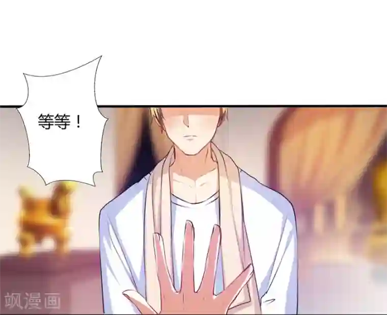 我是女王第4话