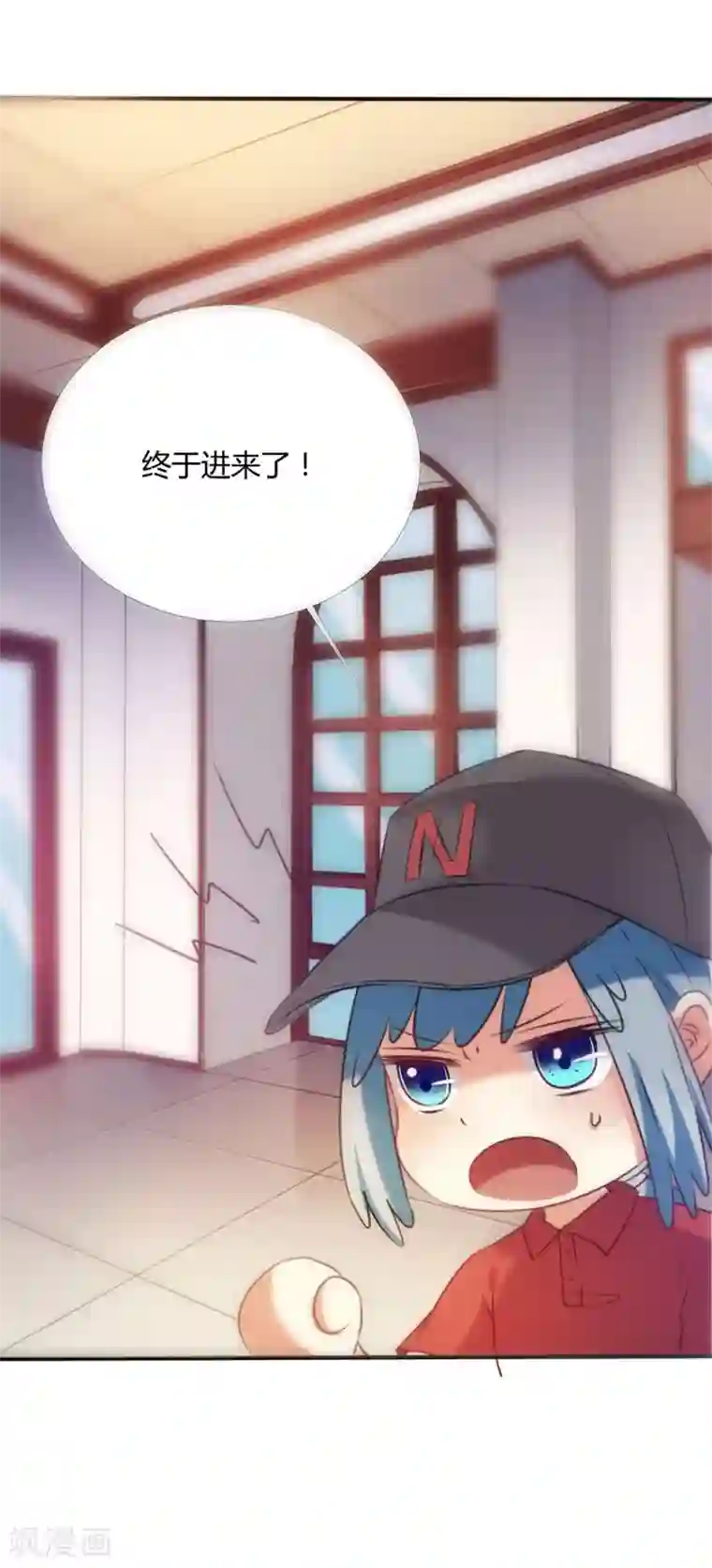 我是女王第4话